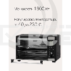 Электрическая мини-печь Krona OFEN 35 BLS, фото12