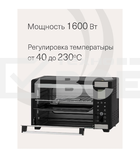 Электрическая мини-печь Krona OFEN 35 BLS