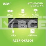 Клавиатура Acer OKR300 черный USB беспроводная (ZL.KBDEE.014), фото3