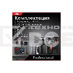 Перфоратор Deli DE-DC26-3E (1100Вт, SDS PLUS, 4750уд/мин, 1450об/мин, кейс), фото10