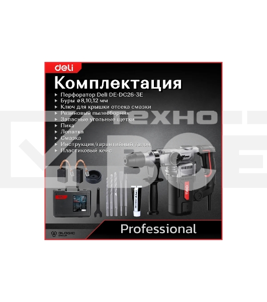 Перфоратор Deli DE-DC26-3E (1100Вт, SDS PLUS, 4750уд/мин, 1450об/мин, кейс)