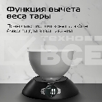 Весы кухонные электронные Red Solution S734 макс.вес:5кг черный, фото2