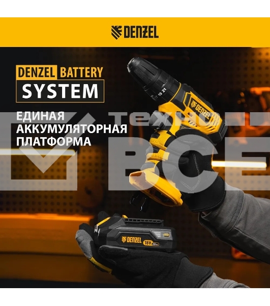 Дрель-шуруповерт Denzel CID-18-0, Аккумуляторная, 18В, Без АКБ и ЗУ, Ударная, Кейс