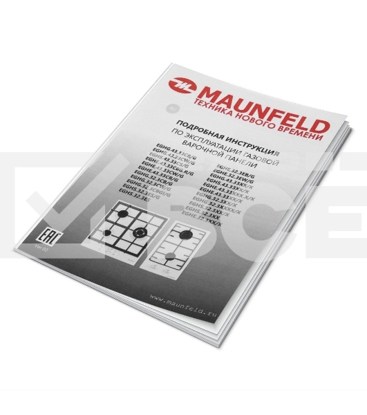 Газовая варочная панель Maunfeld EGHG.43.33CBG/G газ, ширина 45 см, 3 конфорки, WOK, чугунные решетки, газ-контроль, электроподжиг, бежевый