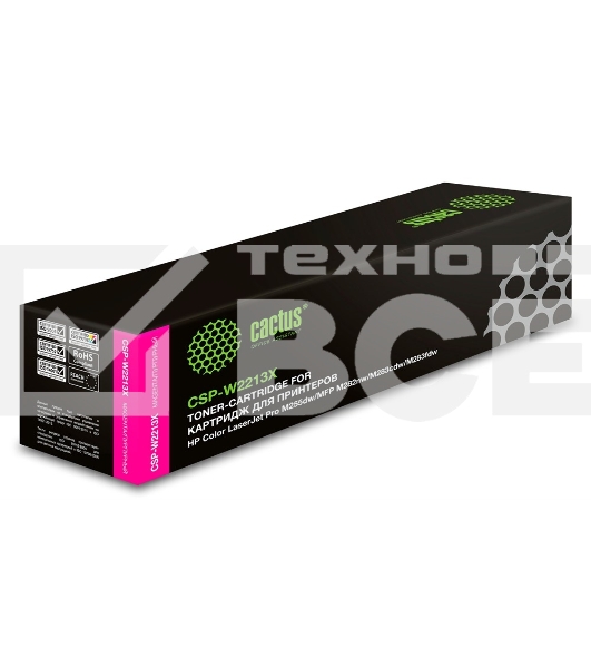 Картридж лазерный Cactus CSP-W2213X пурпурный (2450стр.) для HP M255/MFP M282/M283
