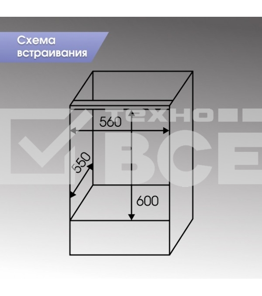 Духовой шкаф электрический встраиваемый Zigmund & Shtain E 149 B чёрный