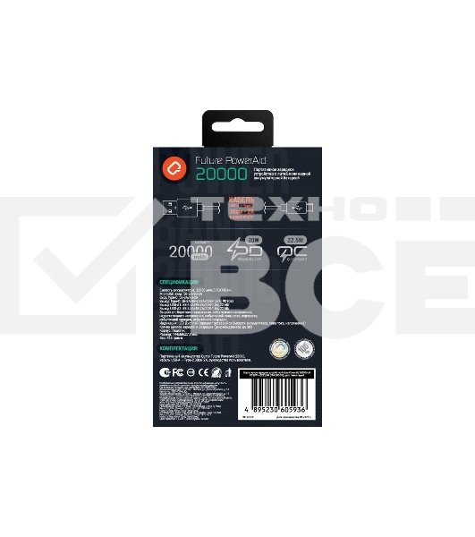 Портативный аккумулятор QUMO Future PowerAid 20000mAh темно-серый FPA-20C-S1