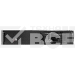 Серверный корпус ExeGate Pro EX284976RUS 2U550-08 (RM 19