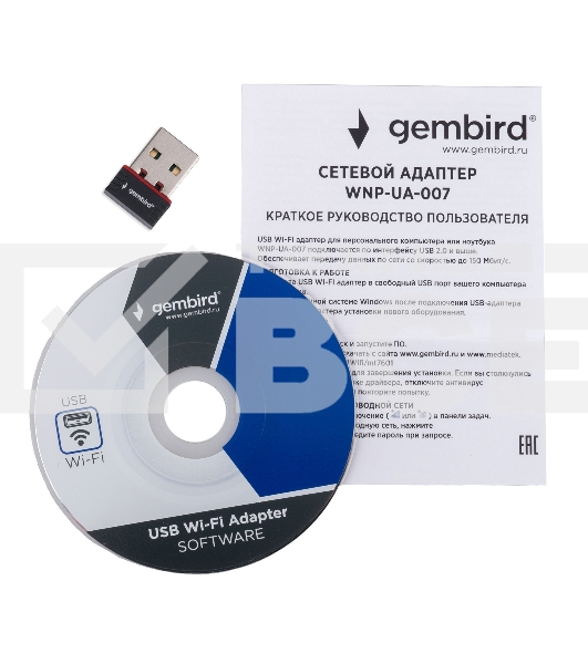 Сетевой микро адаптер WiFi Gembird 150 Мбит, USB, 802.11b/g/n