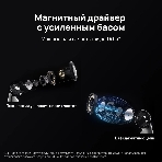Гарнитура Huawei FREEBUDS 5 CERAMIC WHITE 55036456, фото7