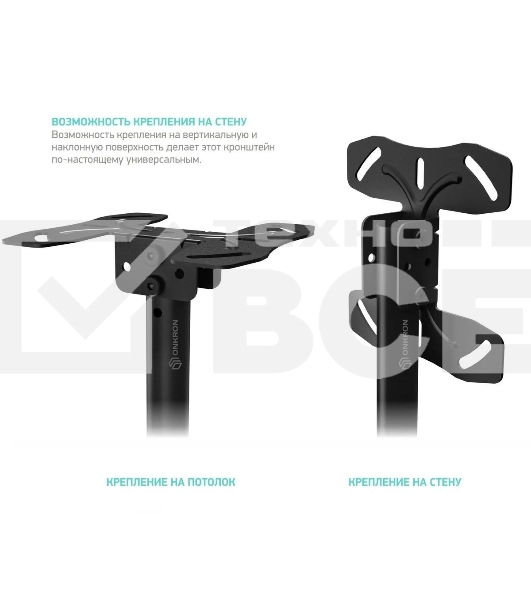 Потолочный кронштейн ONKRON N1L для телевизора 32'-80' потолочный телескопический, черный