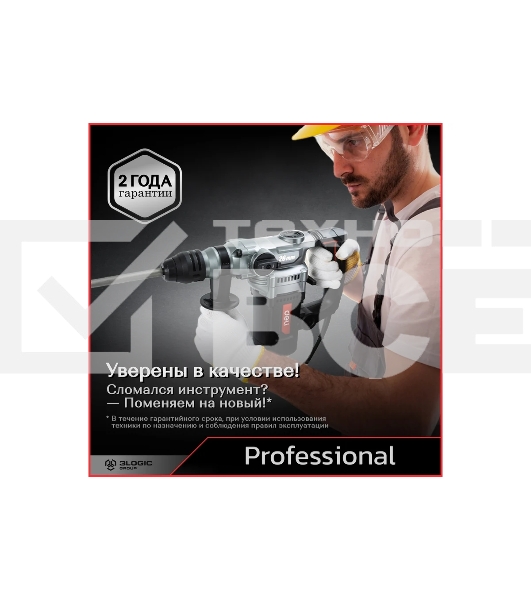 Перфоратор Deli DE-DC26-3E (1100Вт, SDS PLUS, 4750уд/мин, 1450об/мин, кейс)