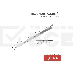 Скальпель средний остроконечный СО-03 150 мм, фото3