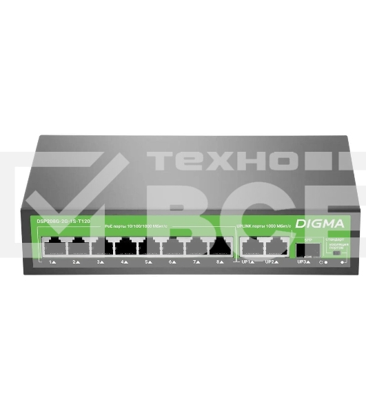 Коммутатор Digma DSP208G-2G-1S-T120 (L2) 10x1Гбит/с 1SFP 8PoE 8PoE+ 120W неуправляемый