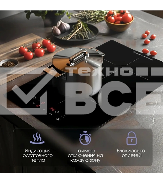Электрическая варочная панель Zigmund & Shtain CN 38.3 B Hi-Light, независимая, черный