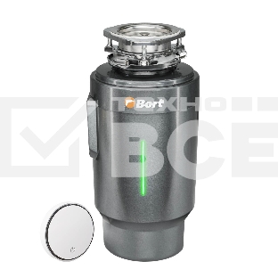Измельчитель пищевых отходов Bort TITAN 6000 Control