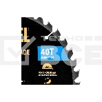 Пильный диск по дереву Denzel ф250 х 30 мм, 40 зубьев 733577, фото5