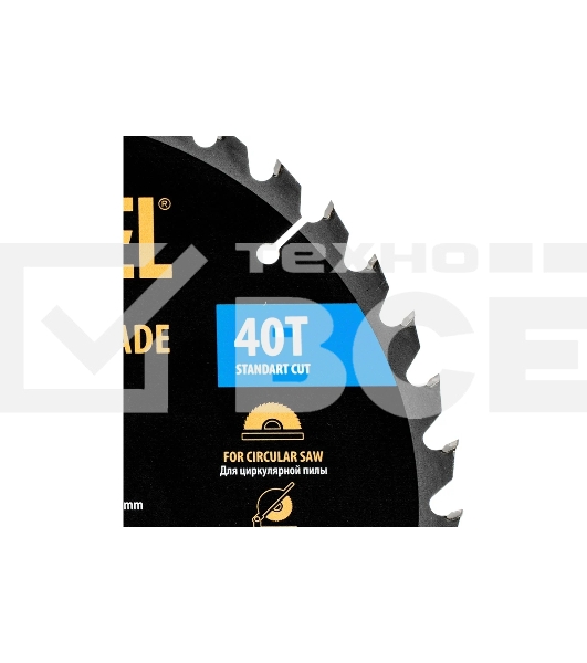 Пильный диск по дереву Denzel ф250 х 30 мм, 40 зубьев 733577