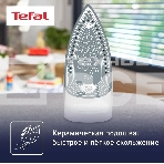 Утюг Tefal FV2837E0, фото13