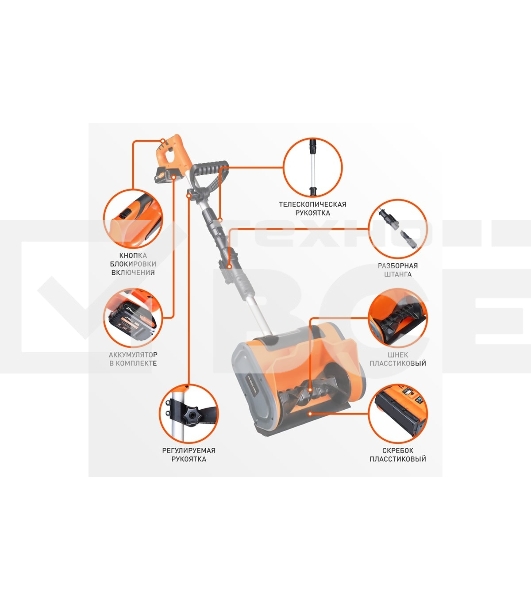 Снегоуборщик электрический Patriot PE 1002 UES