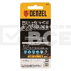 Борфреза по металлу Denzel твердосплавная, коническая, тип-M, 8 мм, фото3