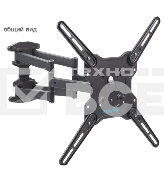 Кронштейн Kromax OPTIMA-407 серый