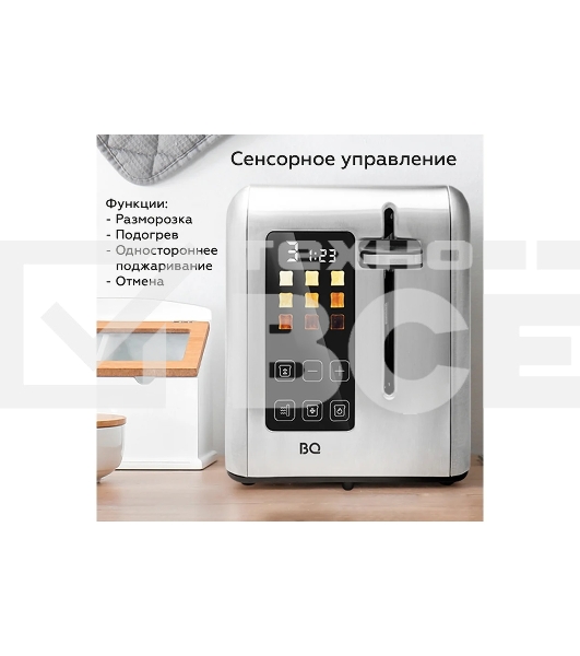 Тостер BQ T2002 Steel-Black, Мощность 950 Вт, 9 степеней поджаривания