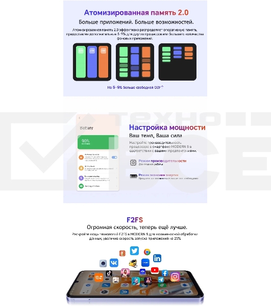 Смартфон OSCAL Modern 8, 8/128Gb, серый
