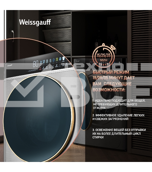 Стирально-сушильная машина Weissgauff WMD 58411 Direct Drive Inverter Premium Steam Steel (433418) нержавеющая сталь, фронтальная загрузка 11 кг, 1400 об/мин, класс: В
