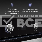 Духовой шкаф электрический встраиваемый Zigmund & Shtain E 149 B чёрный, фото6