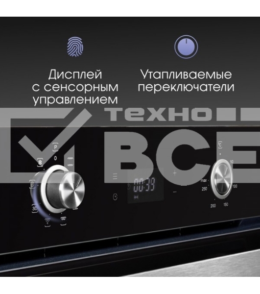 Духовой шкаф электрический встраиваемый Zigmund & Shtain E 149 B чёрный