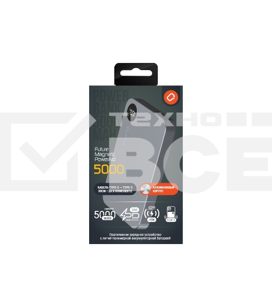 Портативный аккумулятор QUMO Future Magnetic PowerAid 5000mAh W15 темно-серый FMPA-5C-S1
