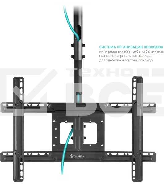 Потолочный кронштейн ONKRON N1L для телевизора 32'-80' потолочный телескопический, черный