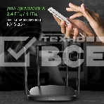 Роутер беспроводной Digma DWR-AC1201 AC1200 10/100BASE-TX черный (упак.:1шт), фото7