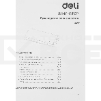 Ламинатор Deli 3897, A4 Film width: A4Laminate speed: 250мм/min  Film range: 70-125mic Thickness: about 3min, фото3