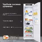 Встраиваемый холодильник Zigmund & Shtain BR 06 X белый однокамерный 280л, No Frost, фото12