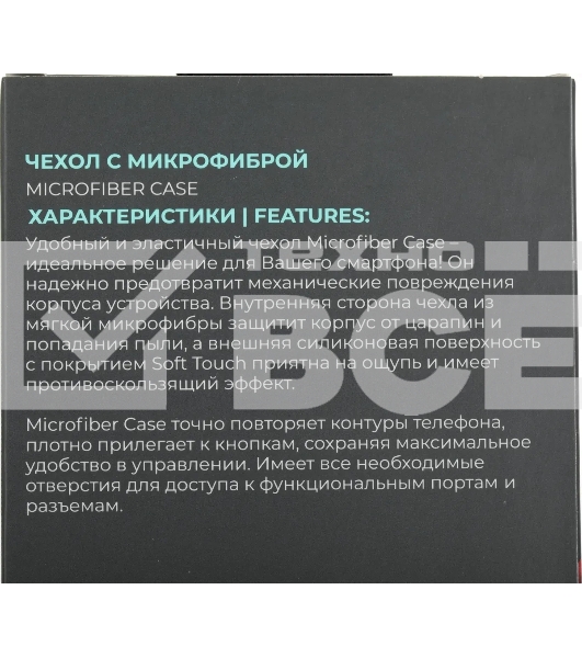 Чехол (клип-кейс) BoraSCO для Apple iPhone 15 Pro черный (72429)