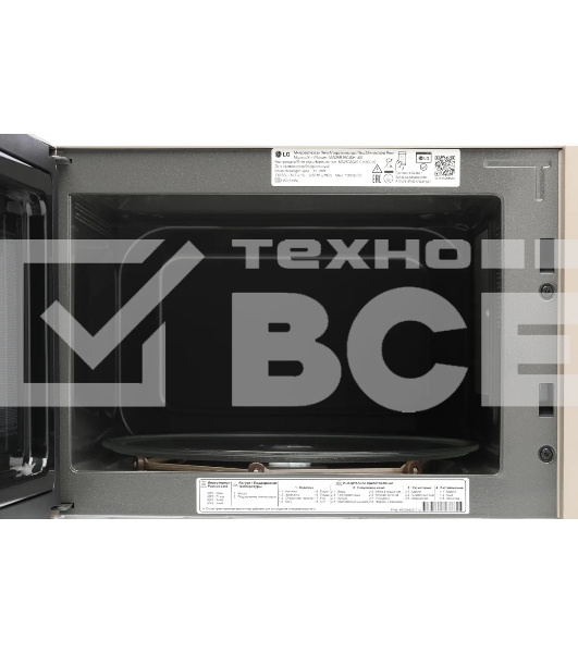 Микроволновая печь LG MW25R35GISH пепельно-бежевый, 25 л, 1000 Вт, переключатели - сенсор