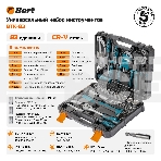 Набор ручного инструмента Bort BTK-83 (93418453), фото4