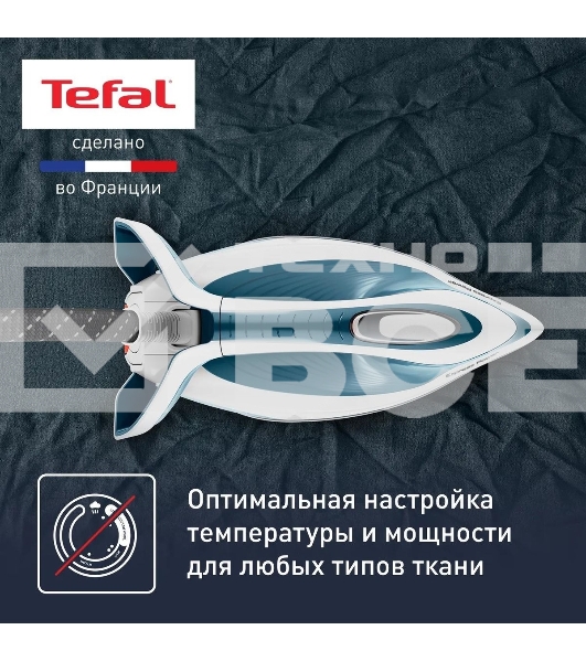 Парогенератор Tefal Express Power SV8111E0, синий/белый