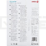 Бумага Xerox Color Copy 120 A4 250л. кратно 7шт. см. 003R94651, фото2