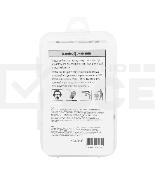 Коронка по металлу Denzel твердосплавная, 32 мм