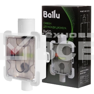 Сифон Ballu ReGO