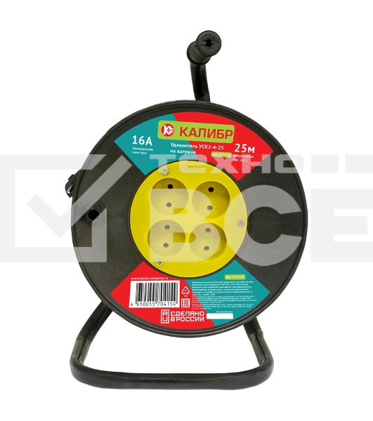Удлинитель на катушке КАЛИБР УСК2-4-25 (2х2,5)