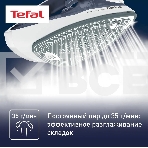 Утюг Tefal FV2837E0, фото14