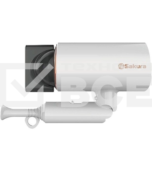 Фен SAKURA SA-4043W белый, 2000 Вт, компактный