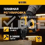 Дрель-шуруповерт Denzel CID-18-0, Аккумуляторная, 18В, Без АКБ и ЗУ, Ударная, Кейс, фото28