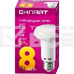 Лампа светодиодная ОНЛАЙТ 71653 OLL-R63-8-230-2.7K-E27 8 Вт 2700К тепл. белый E27 600 лм, фото2