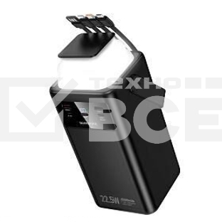 Внешний аккумулятор BOROFONE (6941991122057) BJ65B 80000mAh 2USB+1Type-C+1Lightning 2.0A 22.5W PD20W, черный