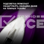 Парогенератор Hyundai H-SSP2600 2600Вт белый/серебристый, фото6